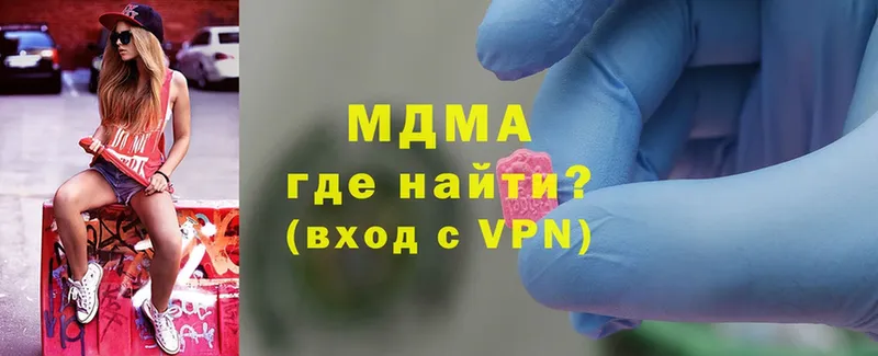 darknet Telegram  Карабулак  MDMA VHQ 